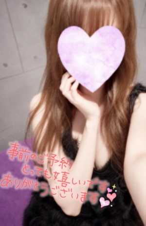 あみの写メ日記画像