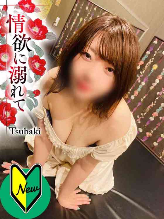 うみかの写真
