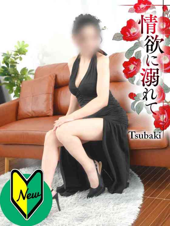 すずの写真