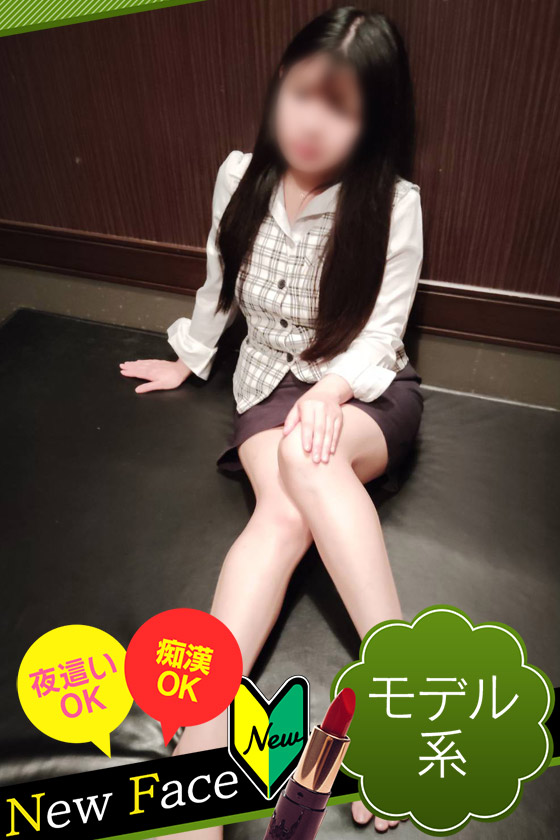 あみの写真