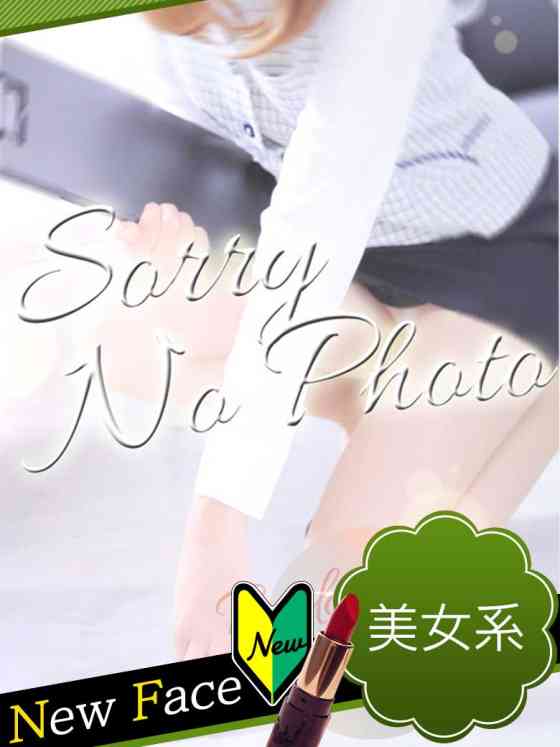 れなの写真
