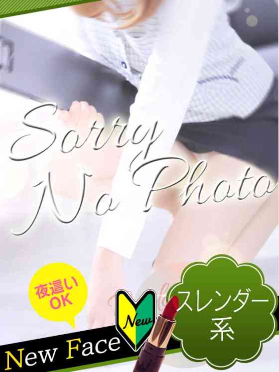 みづきの写真