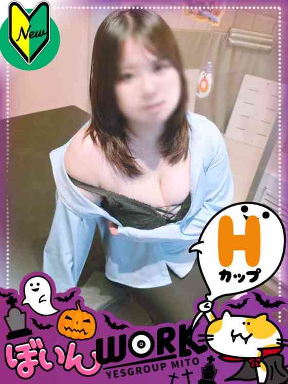 いおりの写真