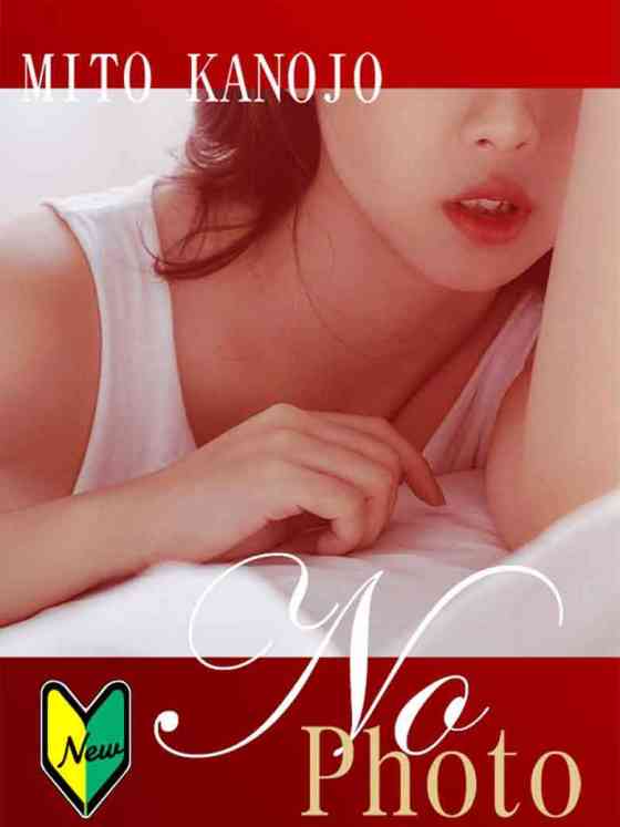 逢坂まこの写真