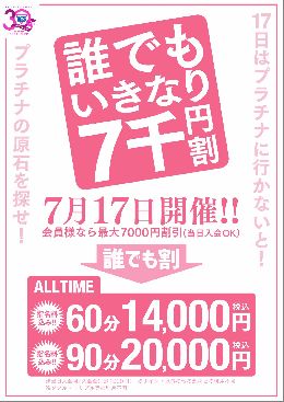 最新情報の画像