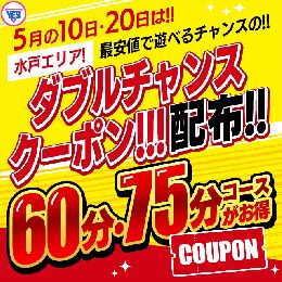 最新情報の画像