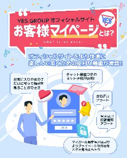 ネットから簡単予約が可能！？