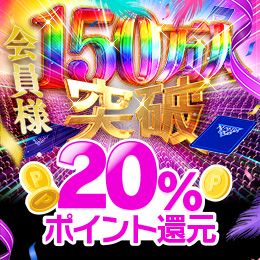 最新情報の画像
