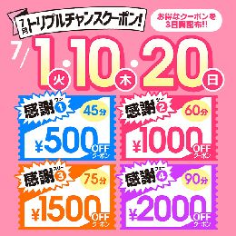 最新情報の画像