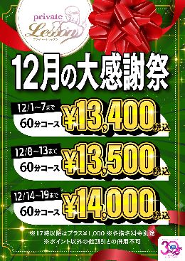 最新情報の画像