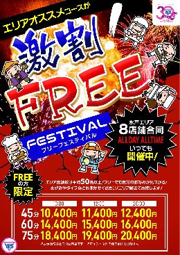 最新情報の画像