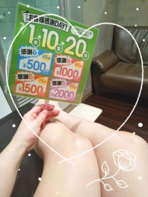 じゅんの写メ日記画像
