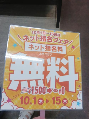 みきの写メ日記画像