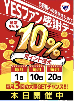 森口ゆうの写メ日記画像