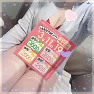 よつばの写メ日記画像