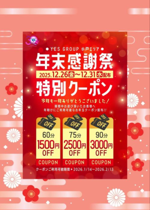 清水せなの写メ日記画像