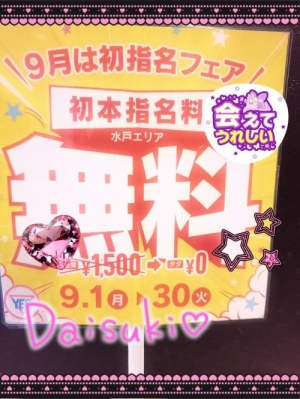 要しおりの写メ日記画像
