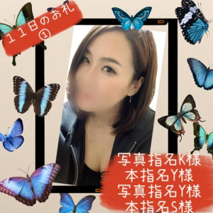 吉岡あずさの写メ日記画像