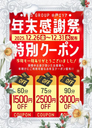 和泉さちの写メ日記画像