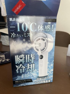天音クレアの写メ日記画像