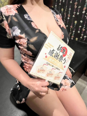 川口ほのかの写メ日記画像