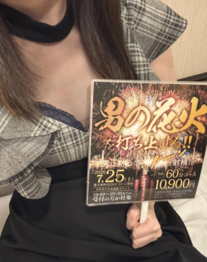 みこの写メ日記画像