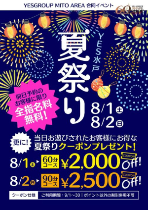 ましろの写メ日記画像