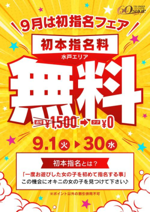 ましろの写メ日記画像