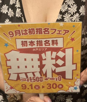 麗の写メ日記画像