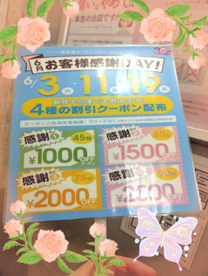 すみれの写メ日記画像