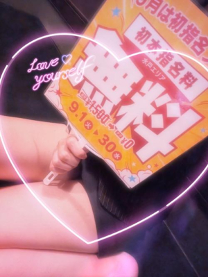 しおりの写メ日記画像
