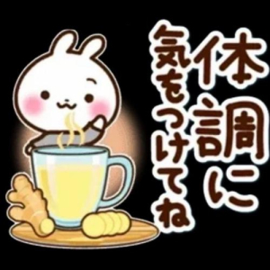 ゆなの写メ日記画像