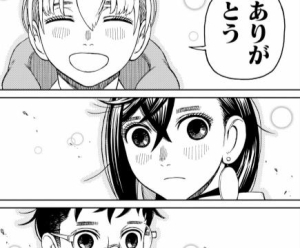 ゆなの写メ日記画像