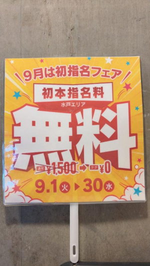 三田やよいの写メ日記画像