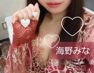 海野みなの写メ日記画像