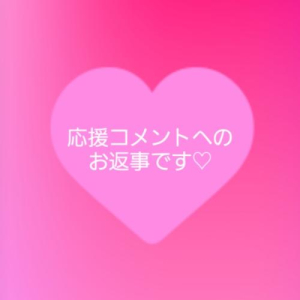 海野みなの写メ日記画像