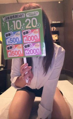 じゅなの写メ日記画像