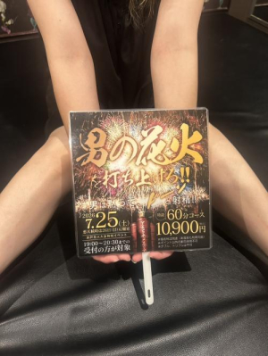 らんの写メ日記画像
