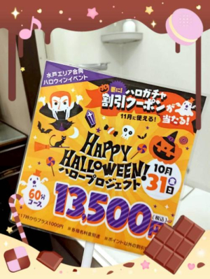 みらいの写メ日記画像