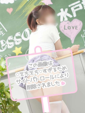 すいの写メ日記画像