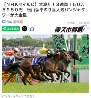 七海奈々の写メ日記画像