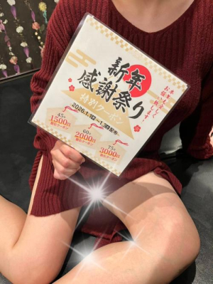 あげはの写メ日記画像