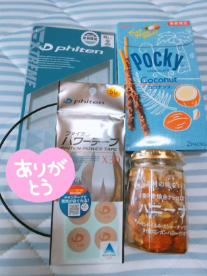 あげはの写メ日記画像