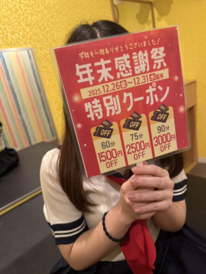 まりんの写メ日記画像