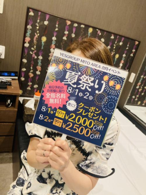 ちかの写メ日記画像