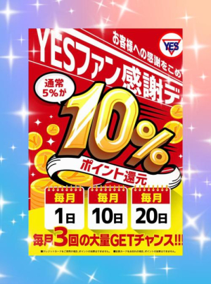 さきの写メ日記画像