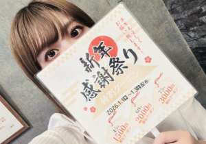 れいな先生の写メ日記画像