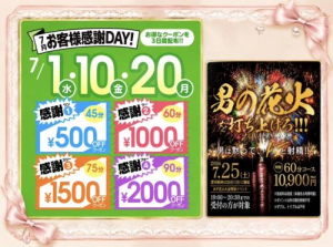 桃山らんの写メ日記画像