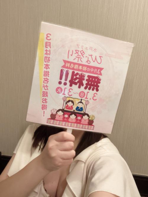 ことねの写メ日記画像