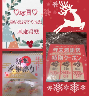 北川みくの写メ日記画像